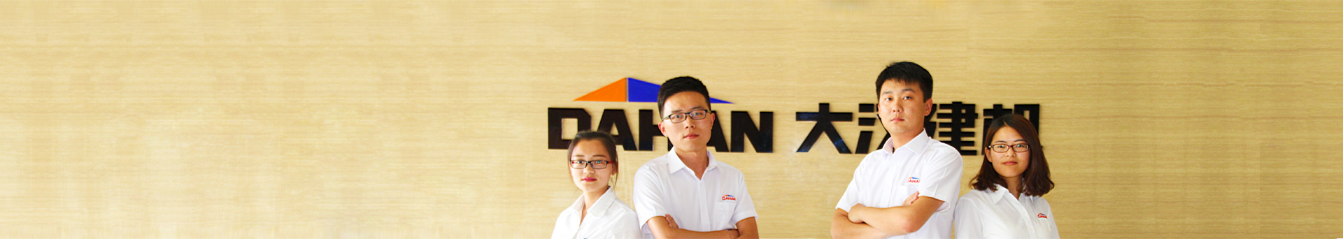 Service Support