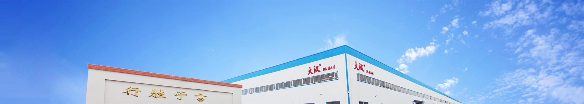 About Us