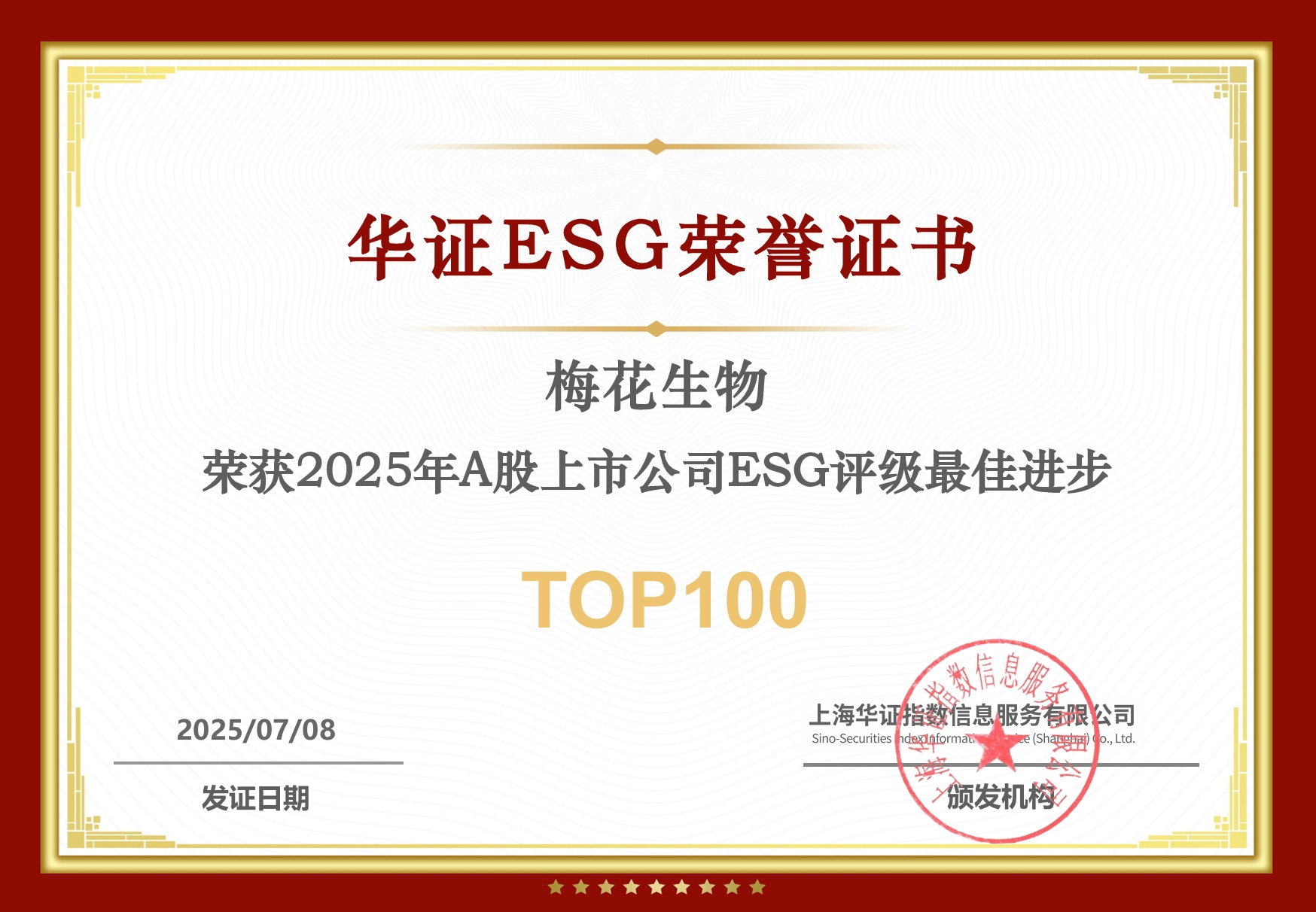 esg3.jpg