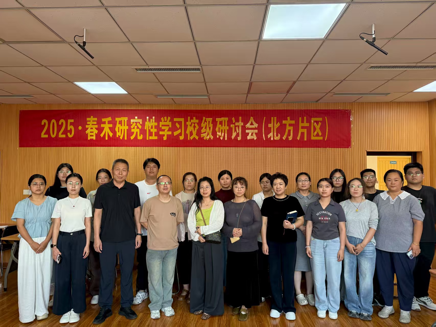 20250910-白城东胜乡学堂教员参与基础培训.jpg